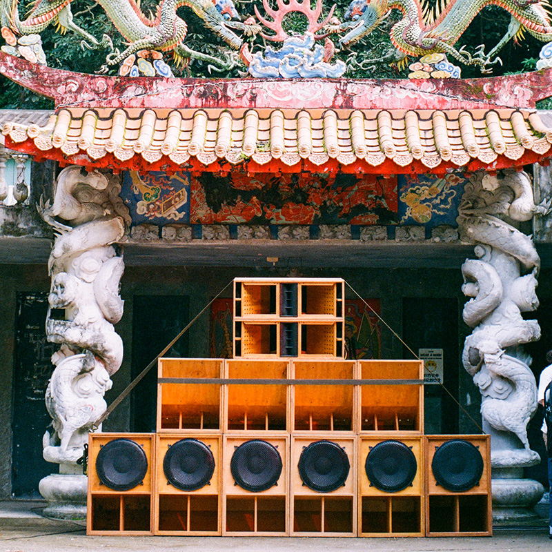 Formosa Sound System